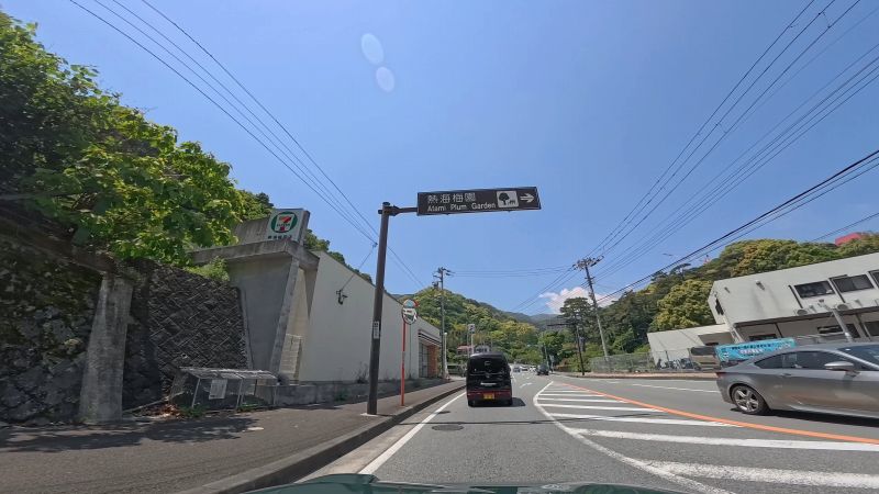 あたみ梅ライン